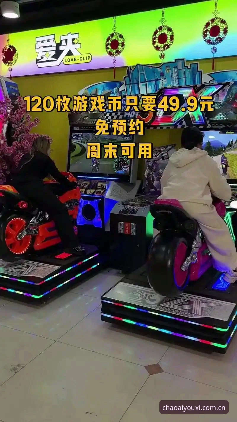 爱游戏官网网页登录全新升级：潮玩版v2.1.0实测体验与数据同步功能详解