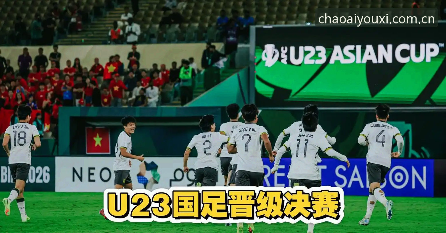 爱游戏潮玩版足球数据 U19国足土伦杯出局,从输球中学到的四点避坑经验