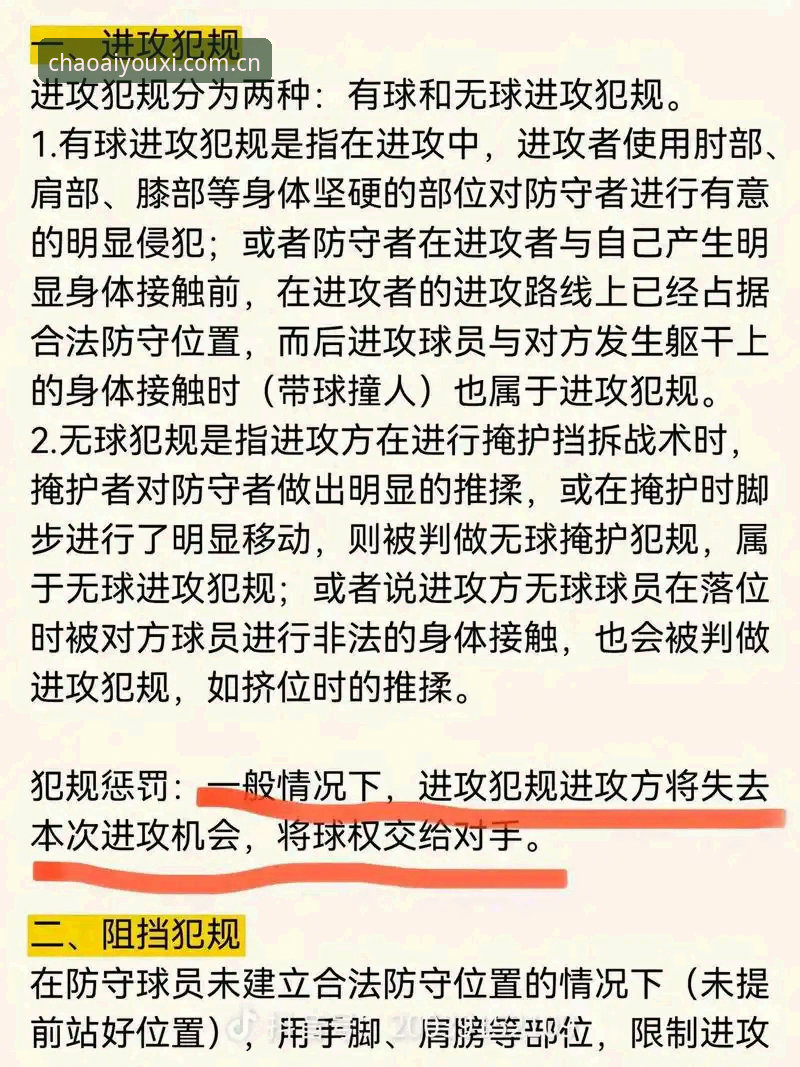 资深用户分享2026爱游戏官网篮球数据核心玩法：避开三大误区，掌握这套决策逻辑