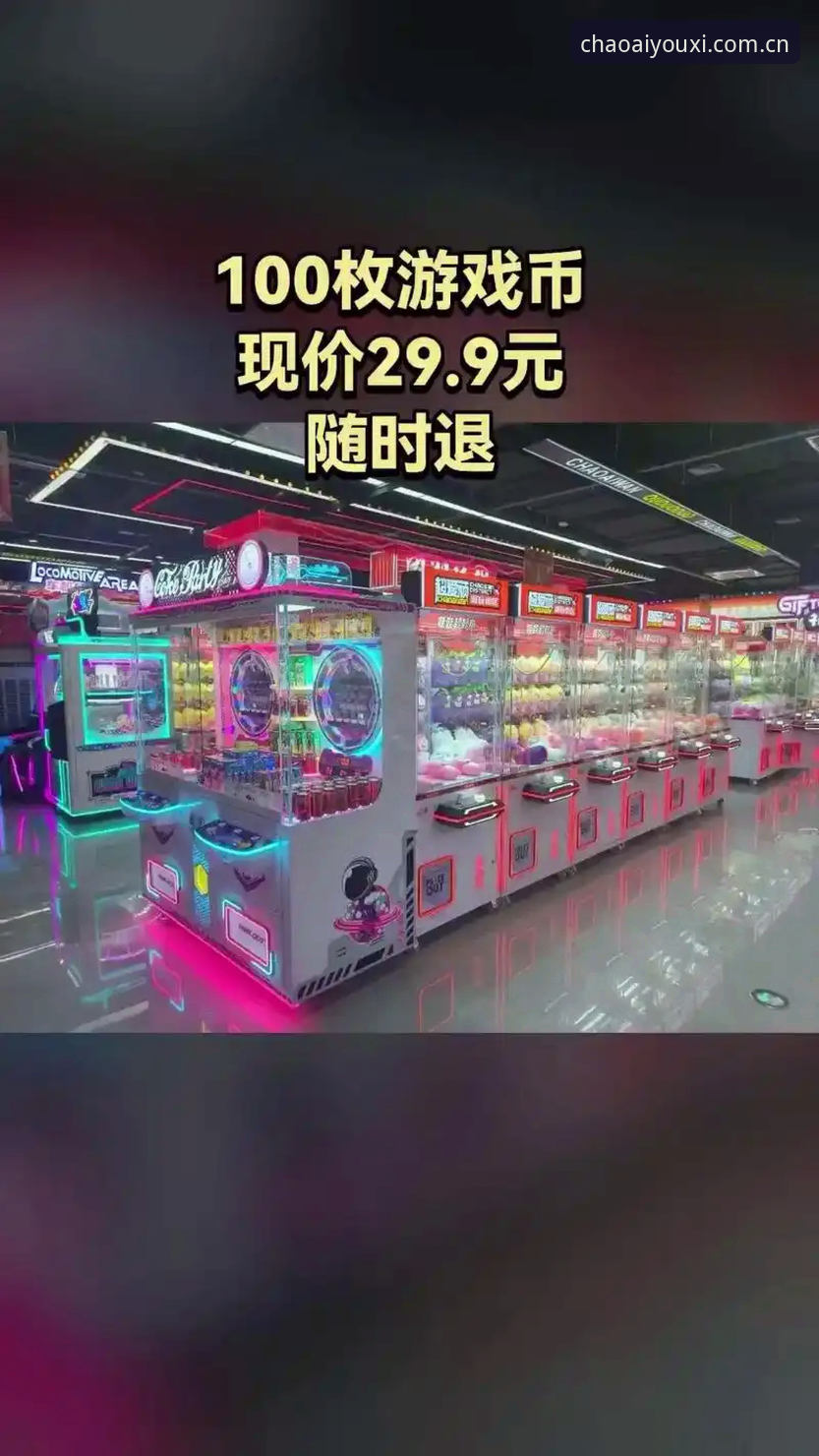 爱游戏平台潮玩版网页登录实测：注册流程减至3分钟，用户刘洋爆出隐藏数据