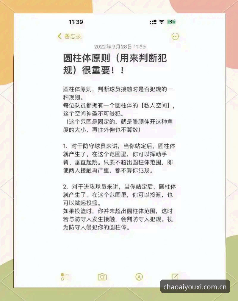 资深用户分享2026爱游戏官网篮球数据核心玩法：避开三大误区，掌握这套决策逻辑
