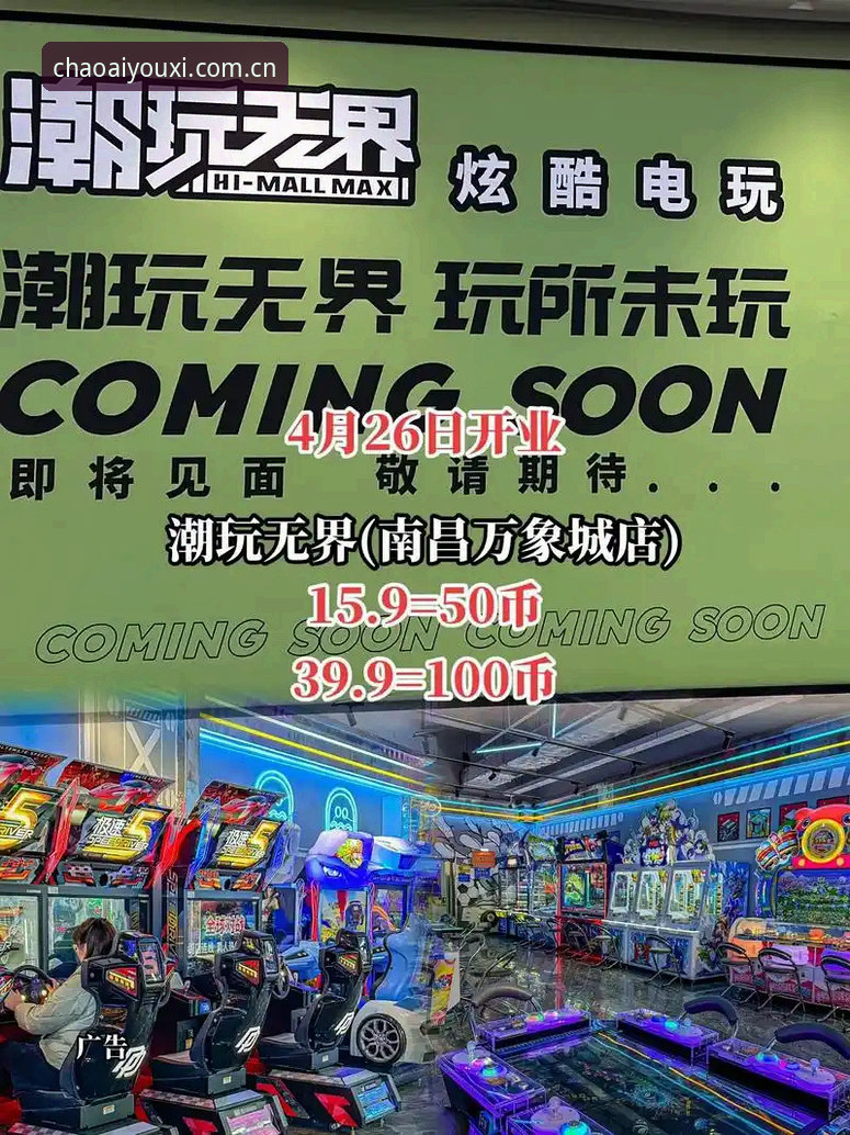 爱游戏平台网页登录详解：潮玩版更新与数据同步全攻略