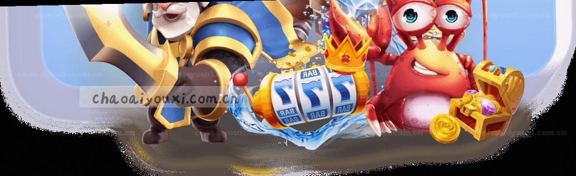 爱游戏潮玩版：赛事数据洞察中心